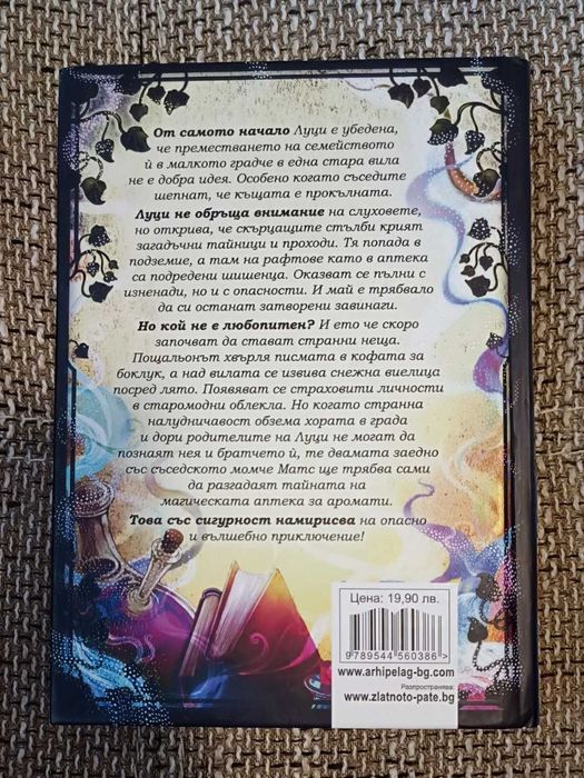 Детски / юношески книги