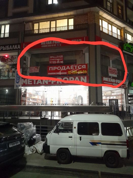 Офис учун жой сергилида