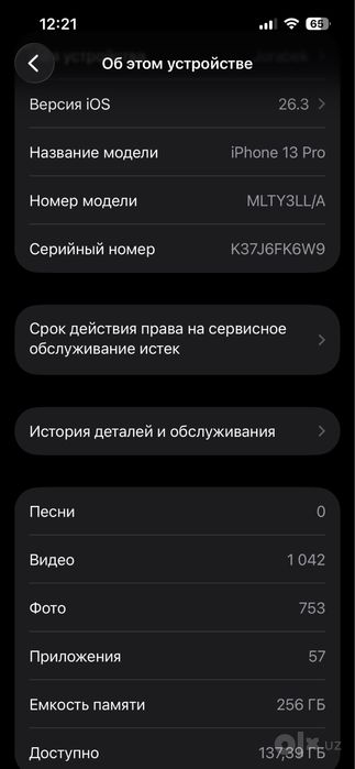 Ayfon 13 pro srochi sotiladi 520$ 256 gb gold