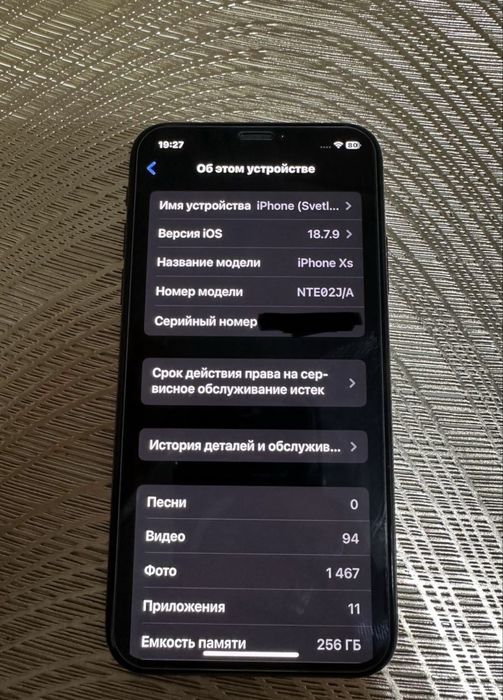 Продается iphone xs