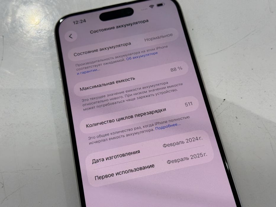 iPhone 15 pro max 512GB Айфон 15 про макс 512гб