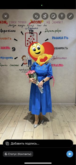 Жер стол и зеркало