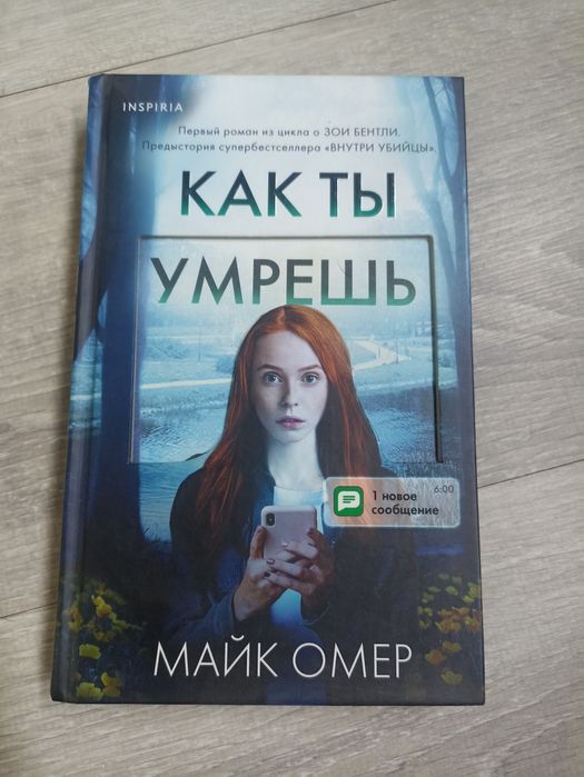 Продам книги б/у