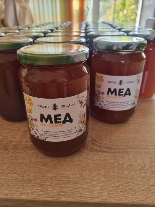 Продажба на пчелен мед