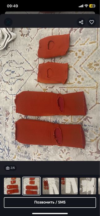 кимано для борьбы