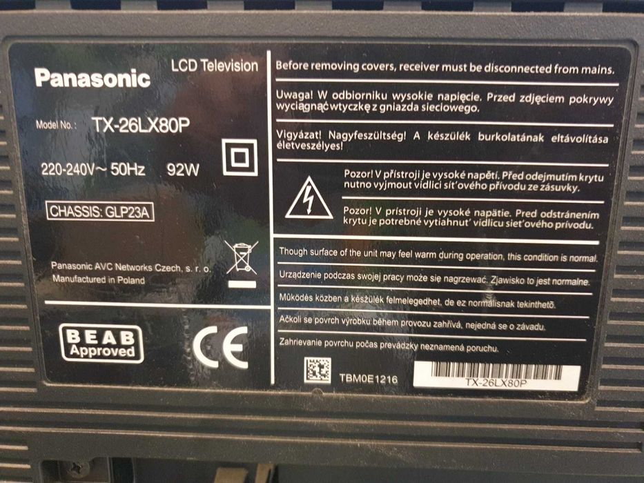 Телевизор Panasonic Viera TX-26LX80P 26 инча