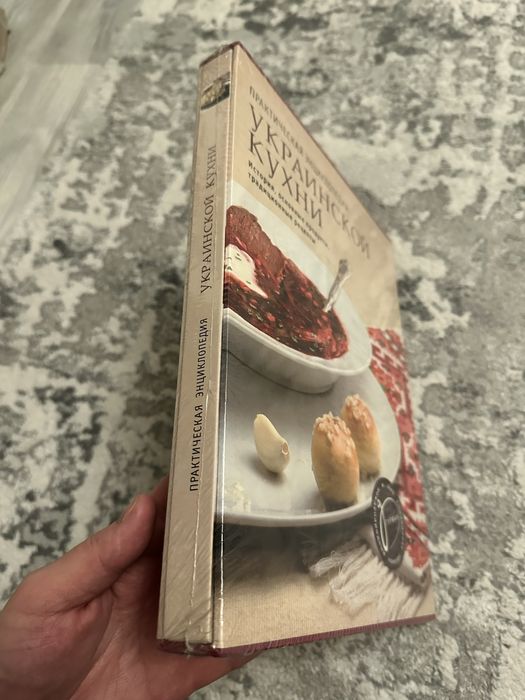 Книги кулинарные