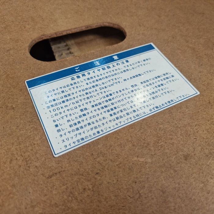 Продам пол в нишу багажника марк 2 90