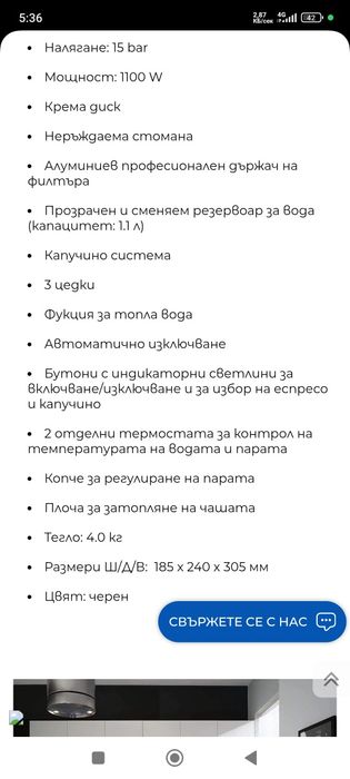 Кафемашина DeLonghi ECP 31.21