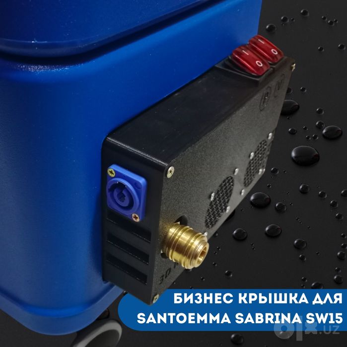 Бизнес-крышка для установки помпы в Santoemma Sabrina SW15 от 3D MFS