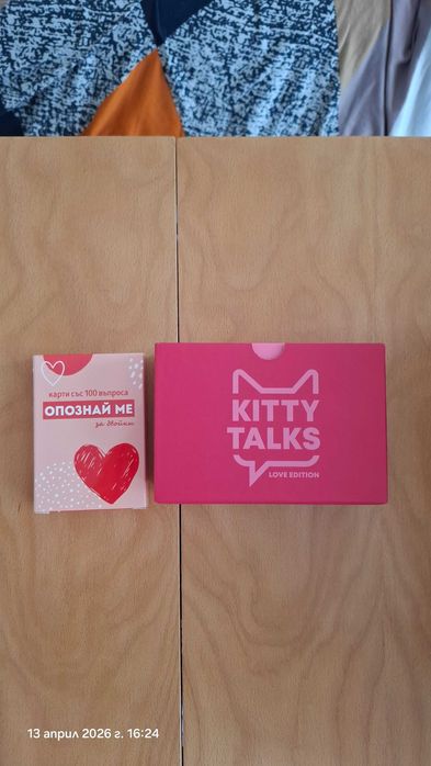 домашни потреби, матрак