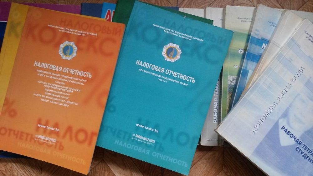 Книги, методички