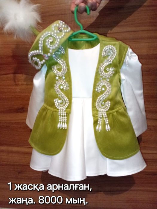 Ликвидация детских платьев.