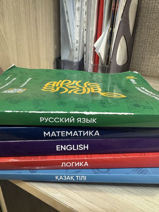 Книги AIPLUS б/у