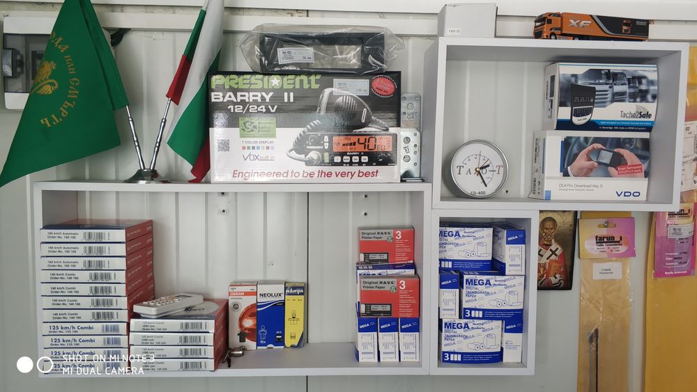 Заверка и монтаж на Тахографи.