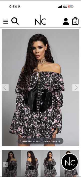 Лачен корсен Nikole Collection