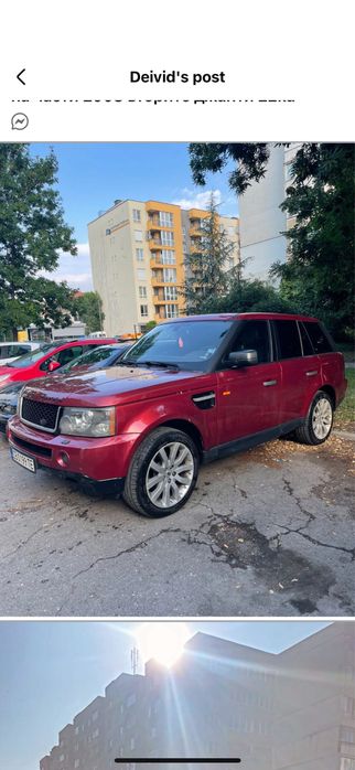 Range rover цял с проблем 2000евро