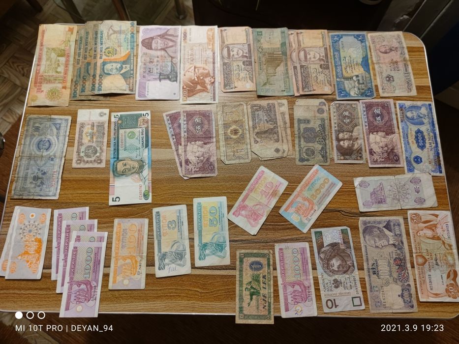 Лот от стари банкноти (капитанска колекция)