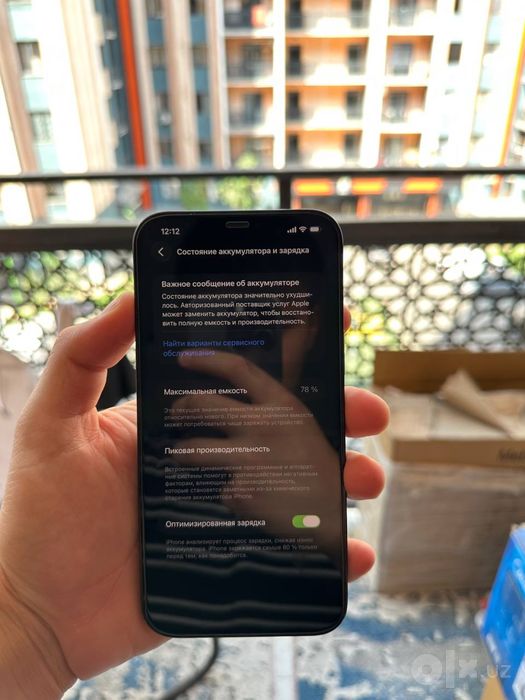 Iphone 12 pro max