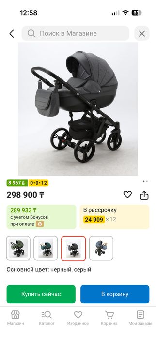 Продам коляску Adamex Encore