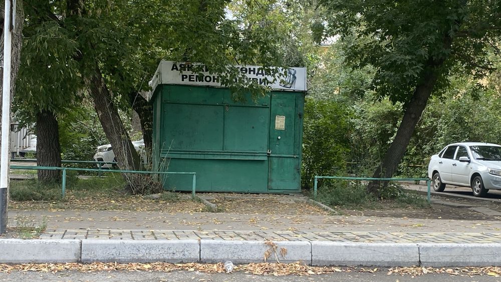 Продам Ремонт обуви