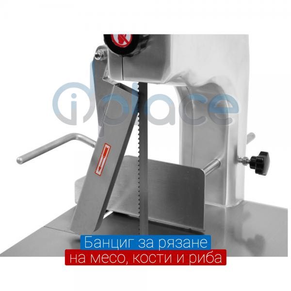 Банциг за месо, риба и кости - професионален 3 модела налични