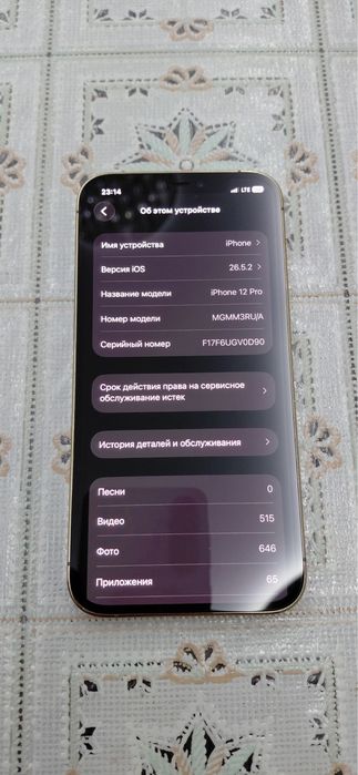 iPhone 12 pro sotiladi