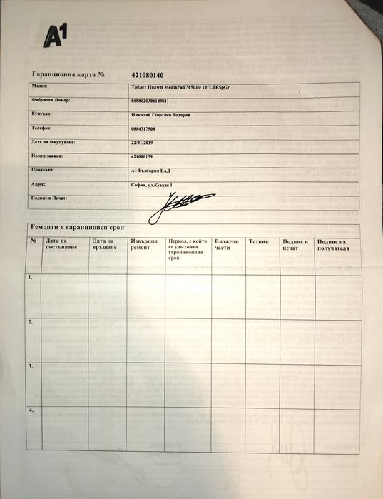 Huawei MediaPad M5 Lite