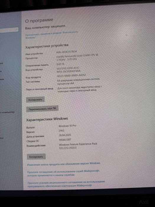 Sifatli va yaxshi holatdagi kompyuter to‘plami sotiladi!