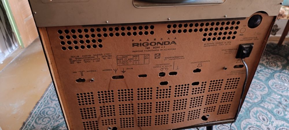 Продавам радиограмофон