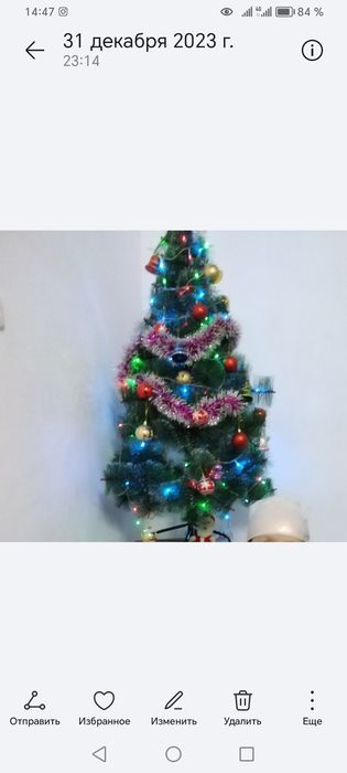 Продам ёлка с грилиандами.