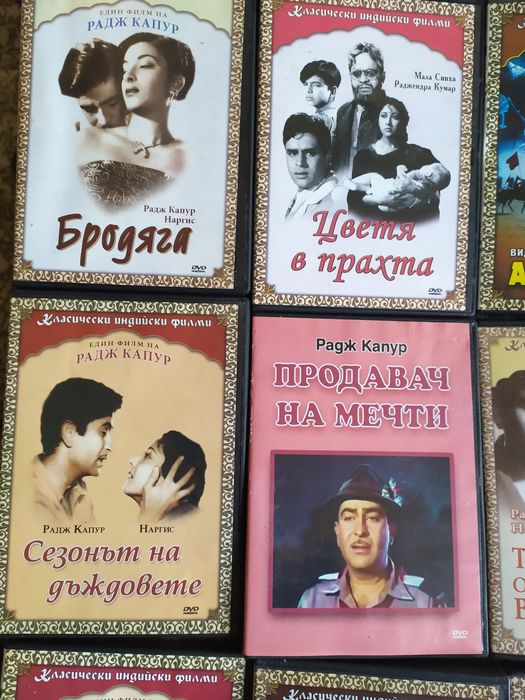 Класически индийски и руски филми