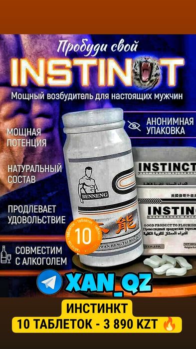 арабский активатор кон10фет