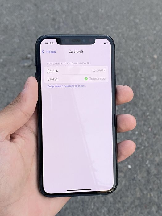 Iphone 11 pro 64gb idial