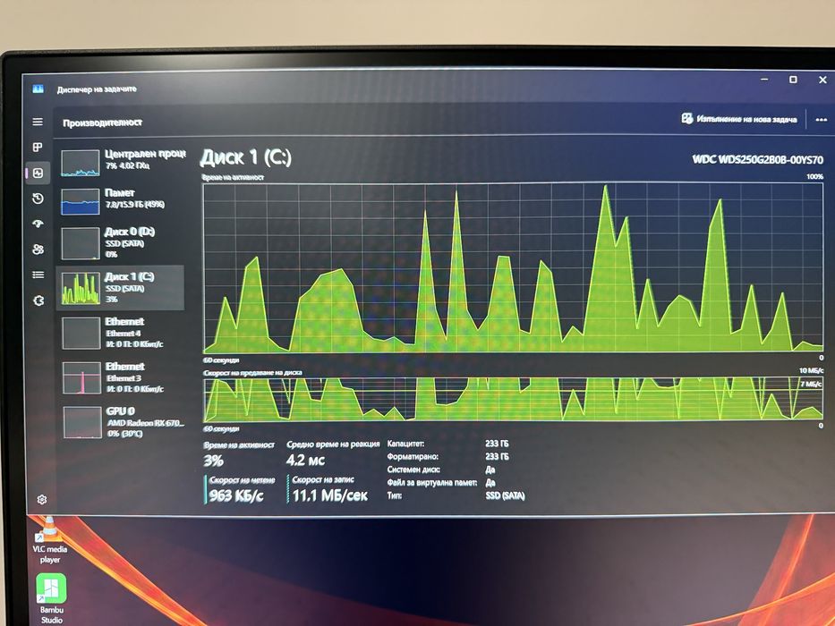 Компютър - Ryzen 7 5700X3D - RX6700XT - 16 GB DDR4