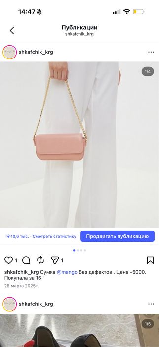 Сумки майкл корс