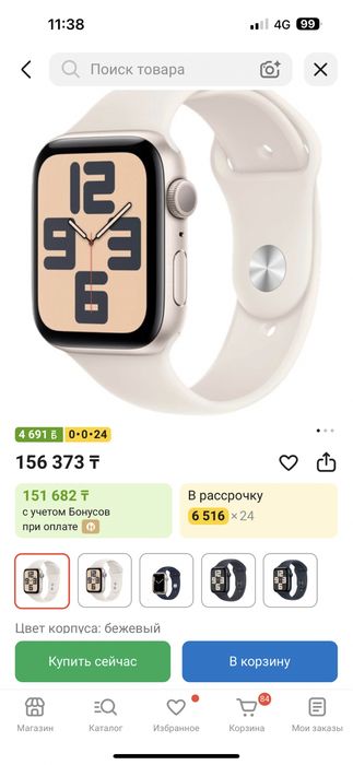 Продам смарт часы Apple Watch