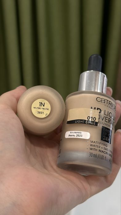 Тональный крем Guerlain и Catrice