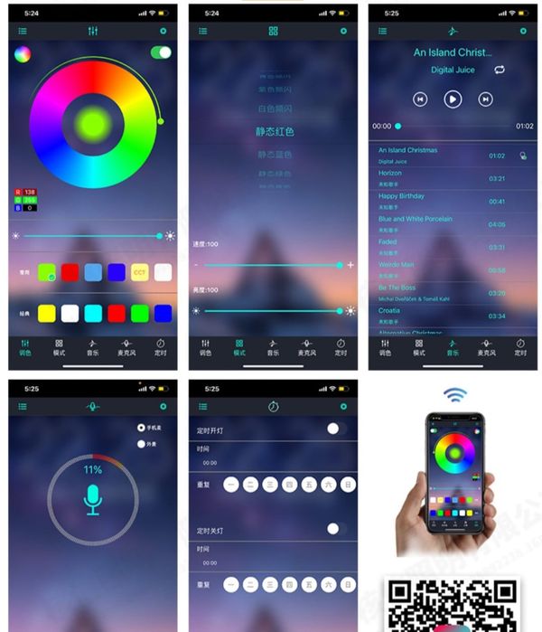Светодиодная лента