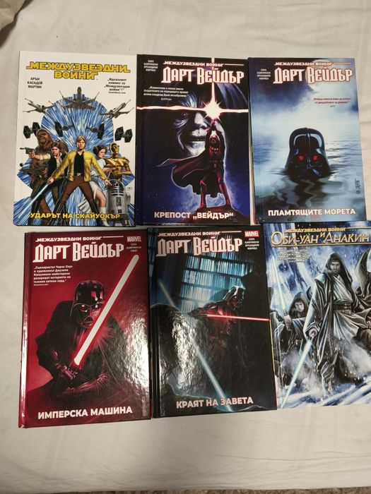 Книги /комикси Starwars