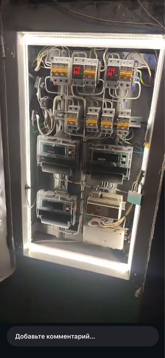 Электрик 24/7 Павлодар