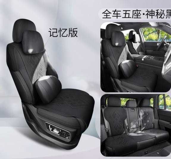 качественные накидки на сидения Lixiang L6 L7 с подушками