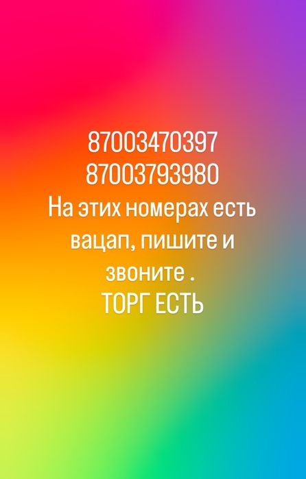 Продам дом, с стройматериалами. Торг при осмотре