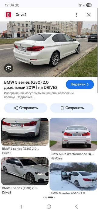 Bmw m5 g30 2019г задние бампер оргинал