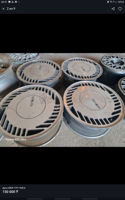 Продам дики MSW на Ауди