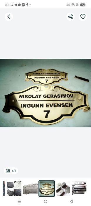 Услуги таблитса дверий   ЛАЗЕРНЫЙ РАБОТА(1600/1000м)_1м/1500с/2500с г