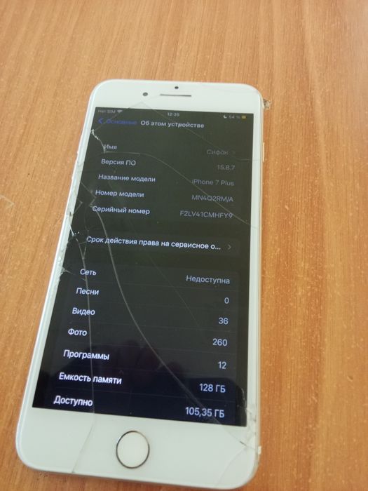 Iphone 7 plus, 128gb, 100%, 1 sim