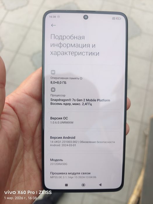 Redmi not 13 pro 5G (8+8 256)
