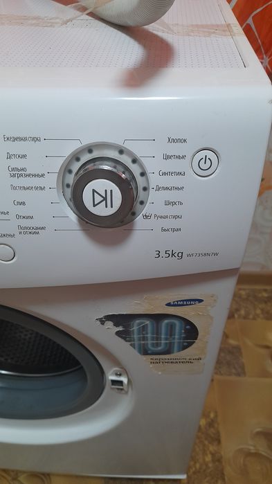 Стиральная машинка 3.5кг