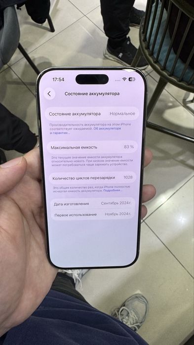 Iphone 16 pro 256 / айфон 16 про 256